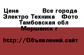 Sony A 100 › Цена ­ 4 500 - Все города Электро-Техника » Фото   . Тамбовская обл.,Моршанск г.